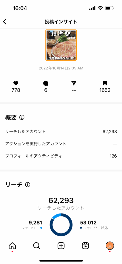 ZINEN様スマホサイトイメージ