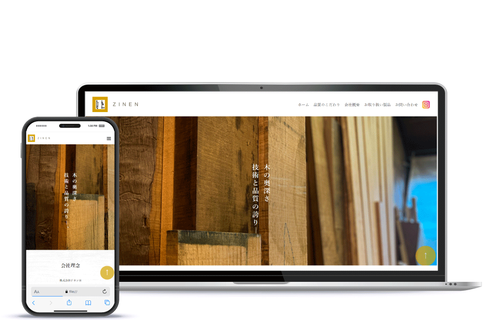 ZINEN様ポートフォリオ画像