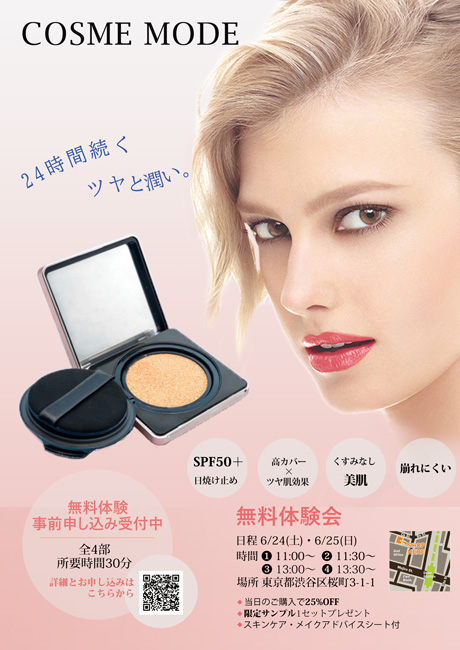 ステーキバナー画像