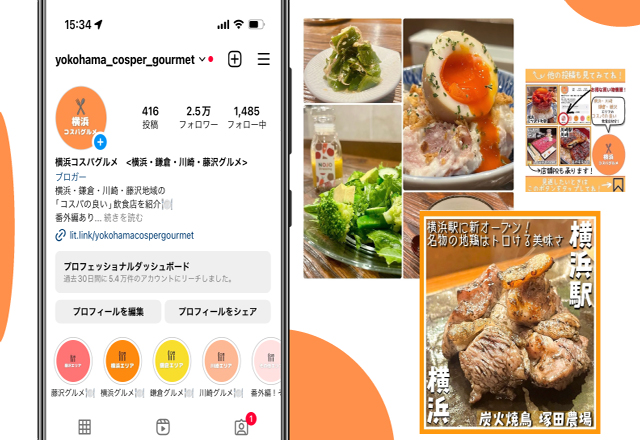 ポートフォリオサイト９