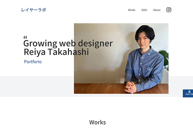 ポートフォリオサイト３