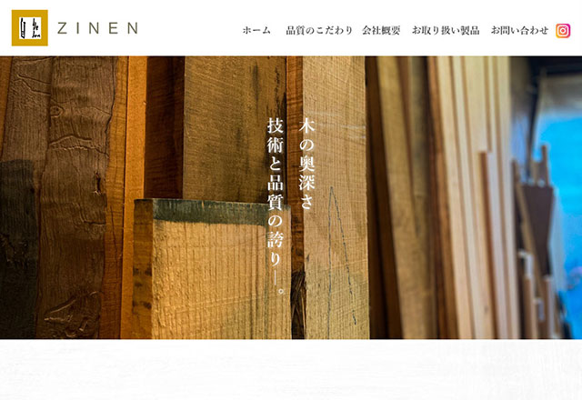 ポートフォリオサイト１